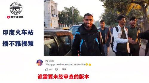 各大博主吃瓜视频,揭秘网红博主吃瓜视频背后的真相与笑料