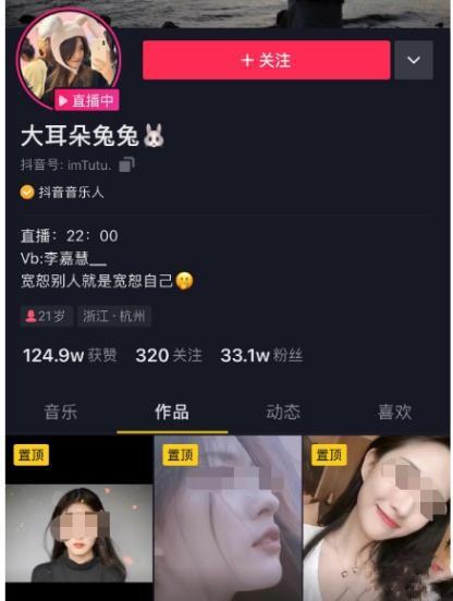晋州吃瓜事件视频播放,视频曝光引发网友热议