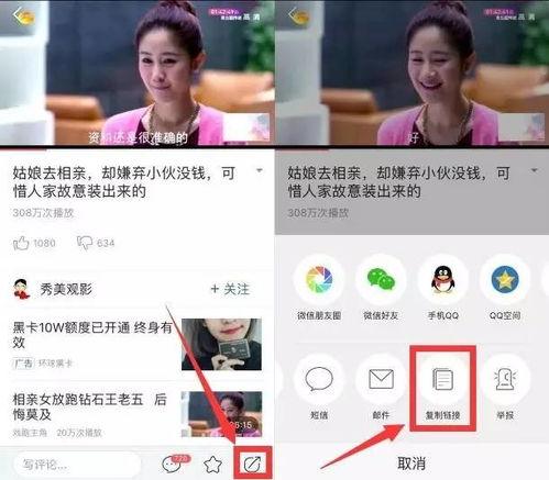 韩娱吃瓜视频下载安装苹果,体验便捷追星生活