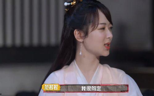 吃瓜视频完整版杨紫,揭秘娱乐圈幕后故事