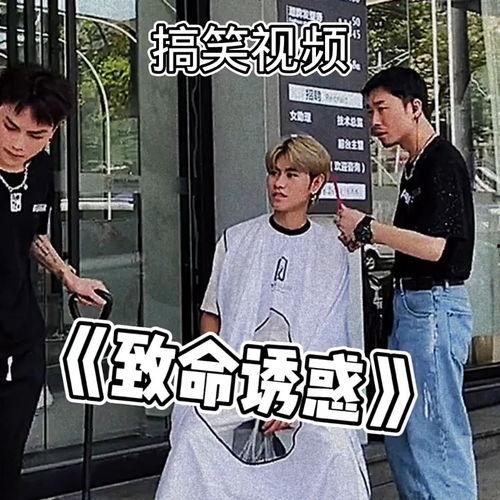 影视吃瓜剪辑搞笑视频大全,笑料横生！影视吃瓜剪辑搞笑视频大盘点