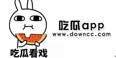 网红吃瓜软件视频下载,揭秘热门视频背后的秘密