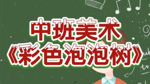 宝宝吃瓜视频教程,轻松掌握宝宝辅食新技能