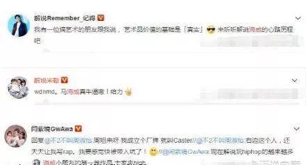 山东出轨吃瓜事件始末视频,事件始末及网络热议全解析