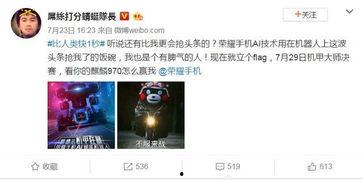 吃瓜网友在线视频播放,在线视频播放背后的精彩瞬间