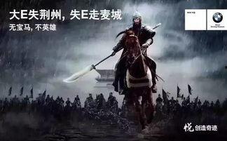 冒牌军师吃瓜事件视频,揭秘网络谣言背后的真相