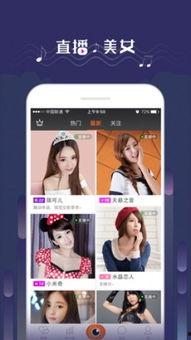 泰盛吃瓜现场直播视频下载