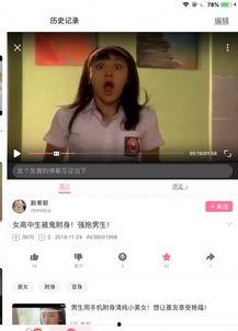 rm大神吃瓜视频,娱乐圈幕后真相大曝光