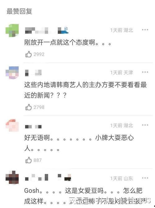 吃瓜博主视频号,带你领略幕后花絮与趣味瞬间