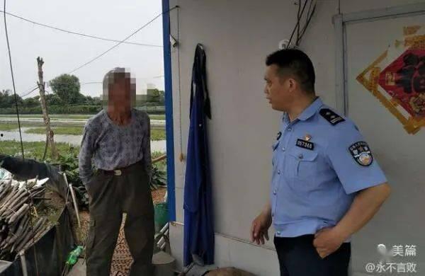 吃瓜偷电动车被抓视频播放