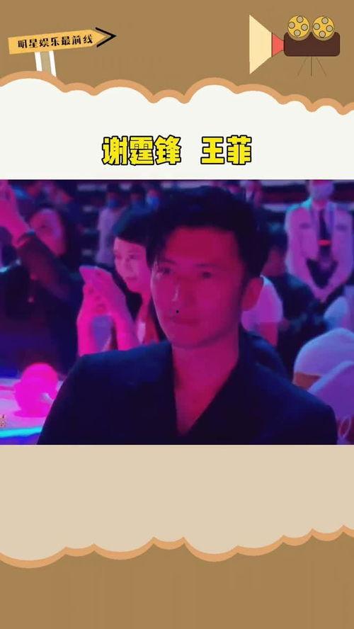 台下老板吃瓜视频大全免费观看,免费观看台下精彩瞬间