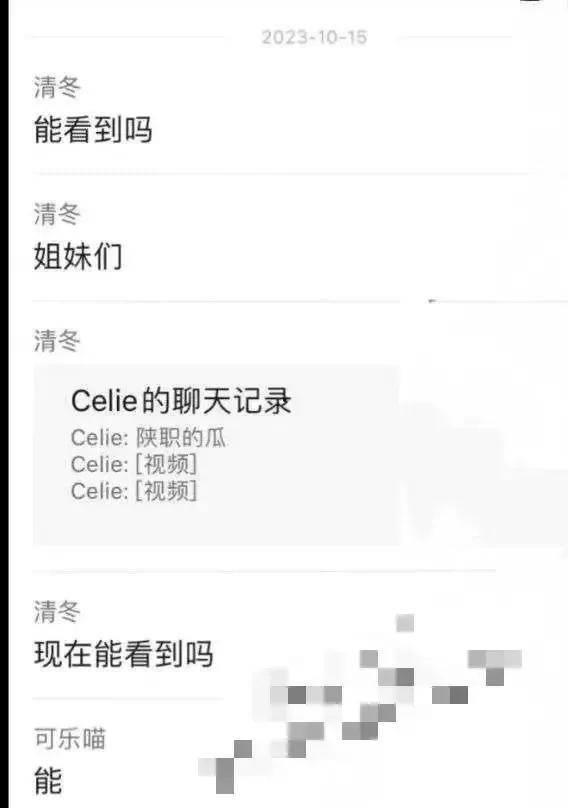高校吃瓜视频网址