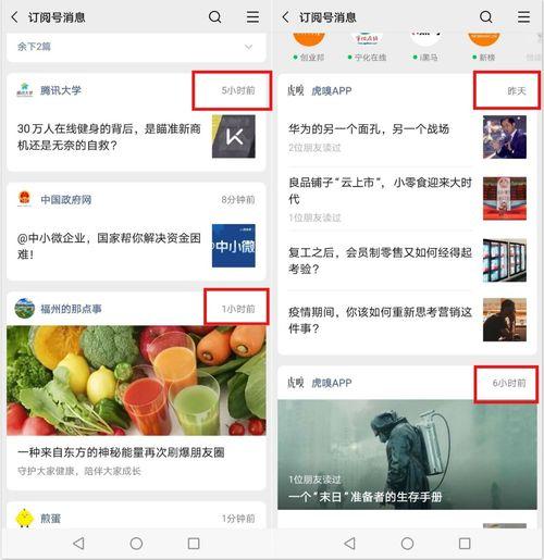 辽宁传媒吃瓜事件视频播放,视频播放背后的真相揭秘