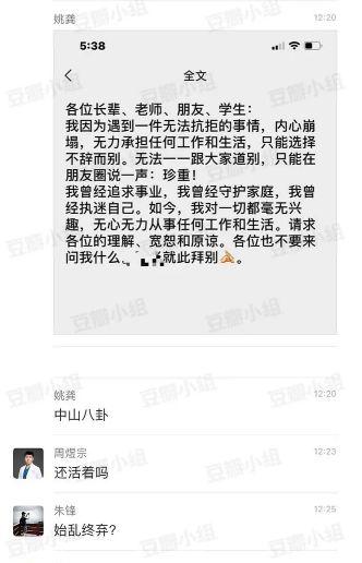 女博士吃瓜视频网站大全