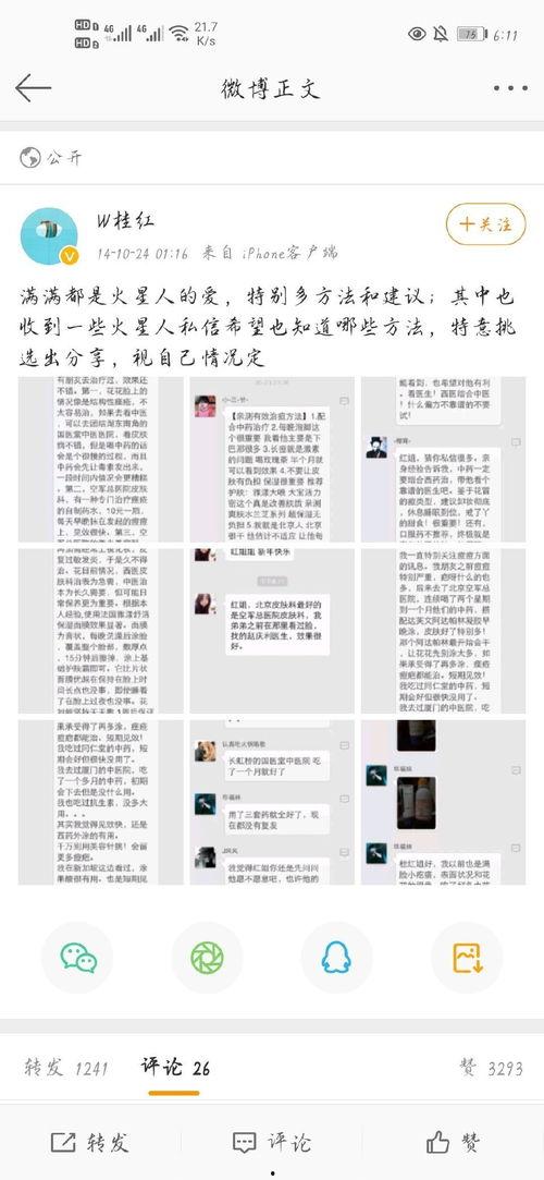 吃瓜第一线爆料视频在线观看,独家爆料视频在线观看全记录