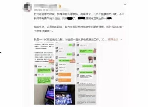 贵溪吃瓜事件视频播放网站