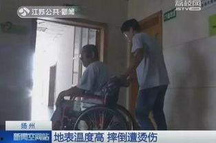 吃瓜大爷摔倒后续视频,真相大白，网友热议不断