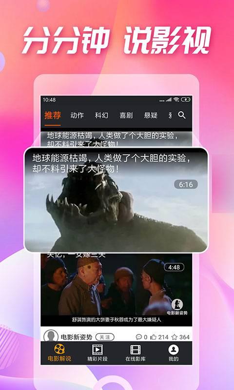 第三波吃瓜视频下载,揭秘热门事件背后的幕后故事