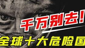 搞笑八卦吃瓜视频大全集,带你领略欢乐无限