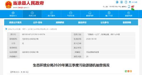 呈贡吃瓜视频公司地址查询,地址探秘与公司概况”