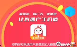 吃瓜糖果视频下载免费版