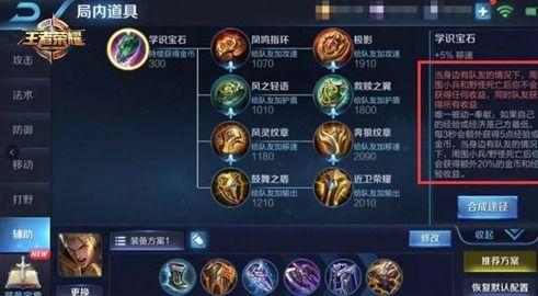 王者最新吃瓜爆料视频