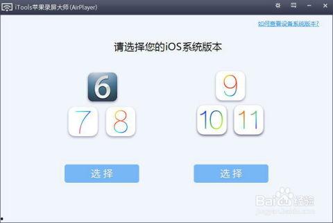 吃瓜小号大白录屏视频