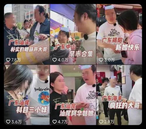 吃瓜看戏倪海杉视频全集,倪海杉视频全集精彩回顾