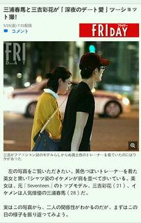 吃瓜美少女周杰伦视频,甜蜜互动，揭秘偶像日常