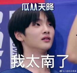 陈小哧回应吃瓜视频,陈小哧正面回应吃瓜视频风波