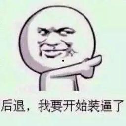 带你吃瓜搞笑视频合集,笑料横生！带你领略“带你吃瓜搞笑视频合集”的欢乐时光