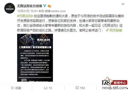 钟文泽吃瓜视频在线播放,揭秘娱乐圈幕后故事