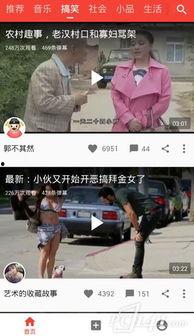 吃瓜漫展斗殴视频下载