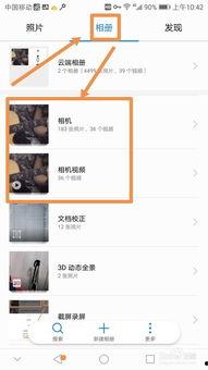 吃瓜视频二维码下载不了,吃瓜视频二维码下载难题揭秘