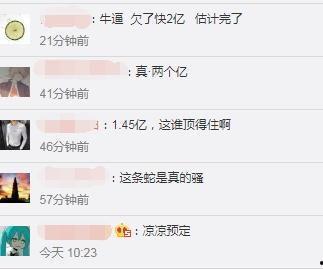 吃瓜大哥主播视频