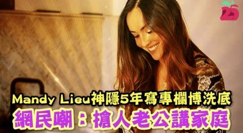 吃瓜香港豪门视频,吃瓜视频背后的豪门恩怨