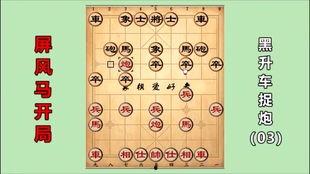 带你吃瓜下象棋视频大全,视频大全回顾