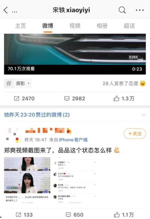 八卦吃瓜聊天视频大全集,八卦吃瓜聊天视频大全集精彩回顾