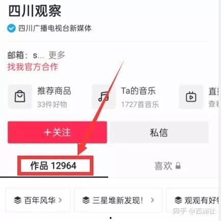 吃瓜爆料犯法吗视频,视频内容引发热议