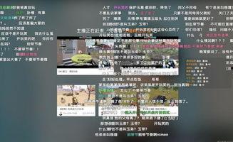 虎牙主播吃瓜视频,揭秘娱乐圈幕后真相