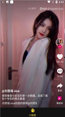 知乎女侠吃瓜视频全集免费观看