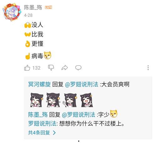 吃瓜视频 聊天安全吗,揭秘“吃瓜视频”聊天安全之谜