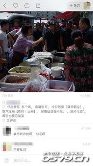 吃瓜群众的大餐视频